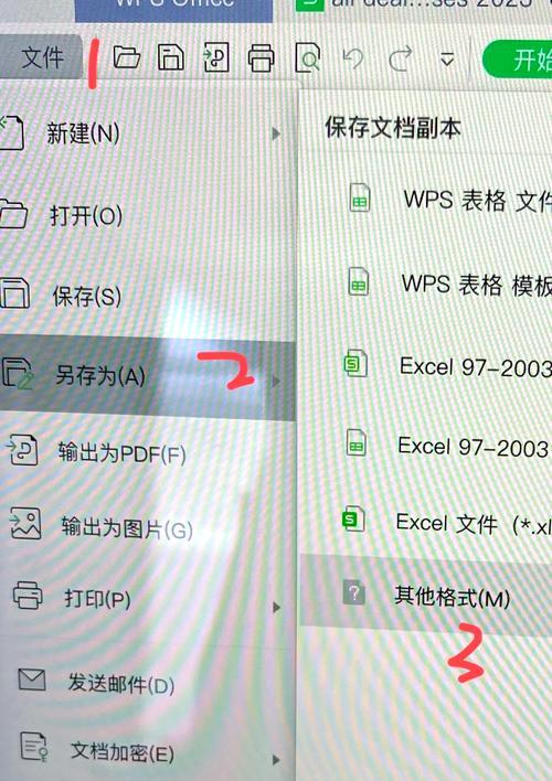 电脑图标拖动到文件夹失败怎么办？  第2张