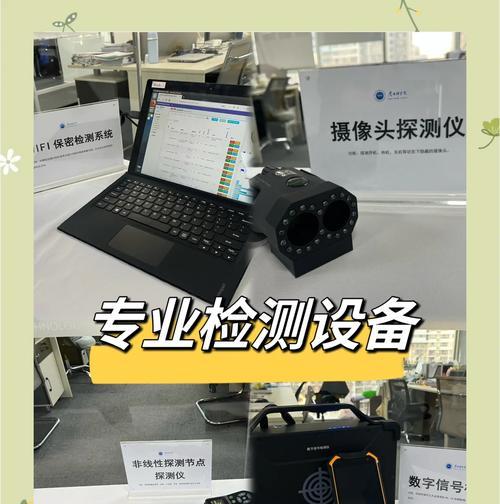 镜子内藏摄像头？如何用手机检测拍照？  第3张