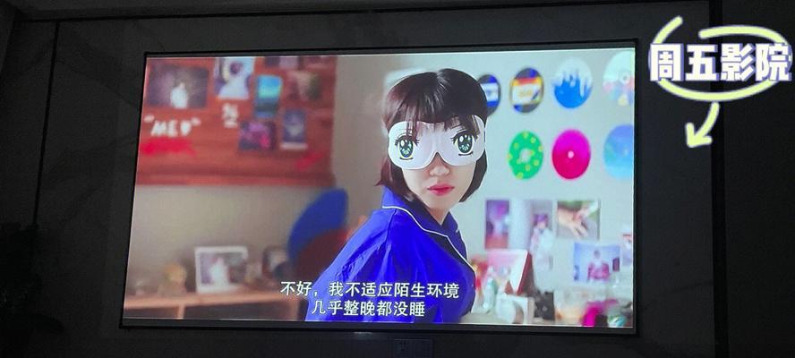 投影仪dx608如何联网？联网步骤是什么？  第3张