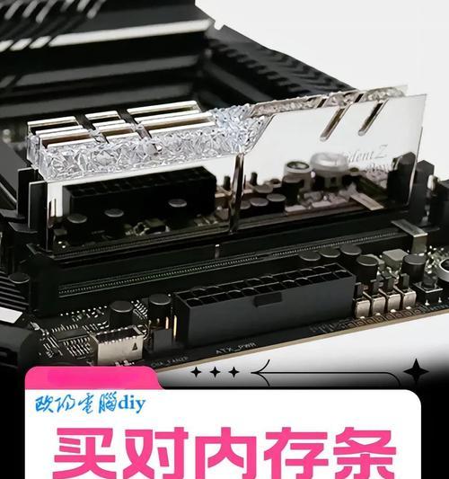 电脑内存插槽使用情况如何查看？  第2张