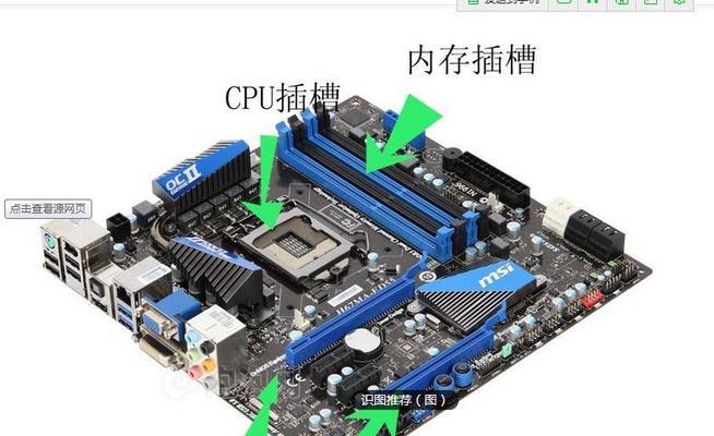 电脑内存插槽使用情况如何查看？  第1张