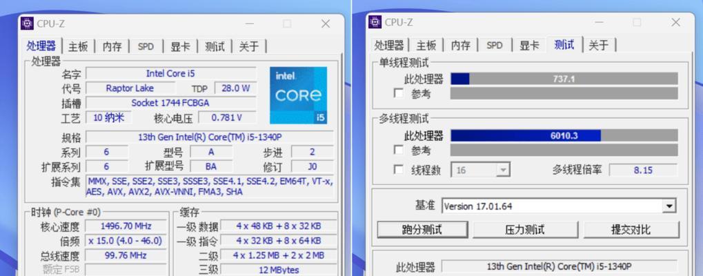电脑内存插槽使用情况如何查看？  第3张