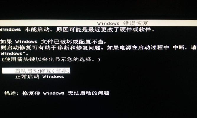 电脑开机黑屏是硬件问题吗？  第3张
