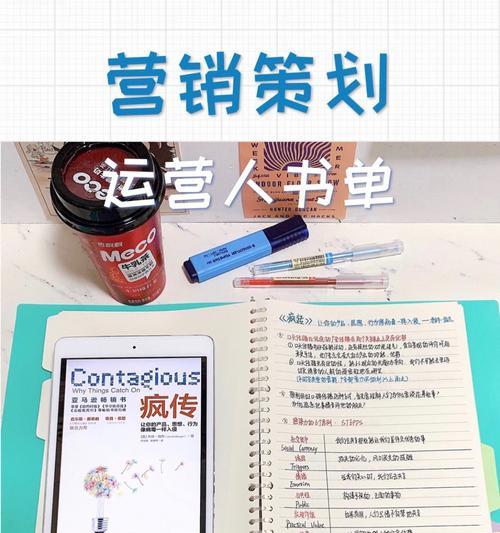 如何用手机拍出书单照片？有哪些技巧？  第1张
