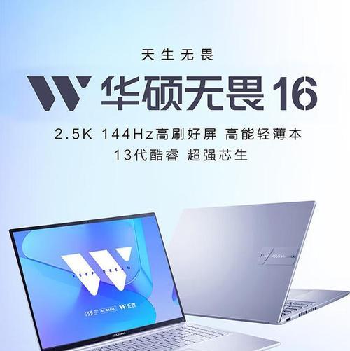 性价比高的笔记本电脑推荐？  第3张