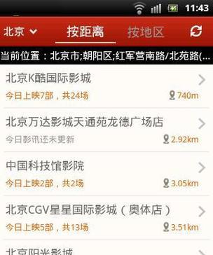 电脑下载电影到内存卡的步骤是什么？  第1张
