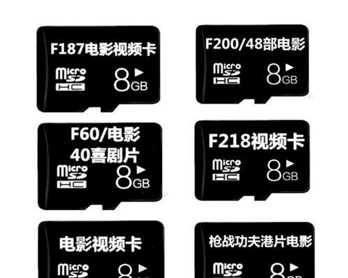 电脑下载电影到内存卡的步骤是什么？  第3张