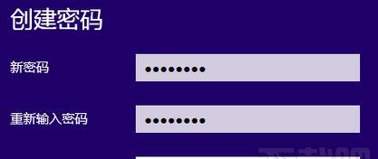 win10设置开机密码的步骤是什么？  第1张