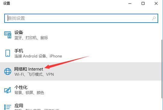 win10设置开机密码的步骤是什么？  第3张