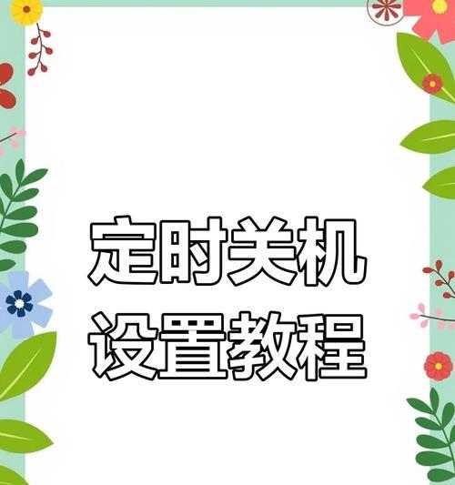 电脑无信号时如何安全关机和重启？  第2张