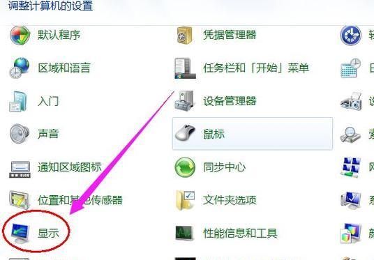 电脑拉满声音的快捷键是什么？如何快速调整？  第1张