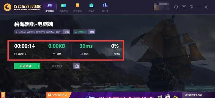 电脑壁纸导致黑屏卡顿如何处理？  第1张