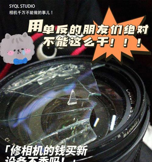 皮革折叠相机怎么用手机拍照？操作步骤是什么？  第3张
