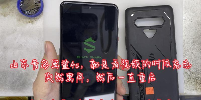 电脑充电时屏幕黑屏是为什么？  第2张