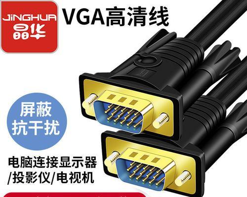 组装机的线怎么连电脑显示器？连接步骤和注意事项是什么？  第2张