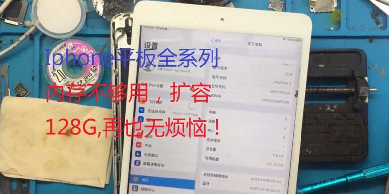电脑本机内存不足如何扩大？有哪些方案？  第2张