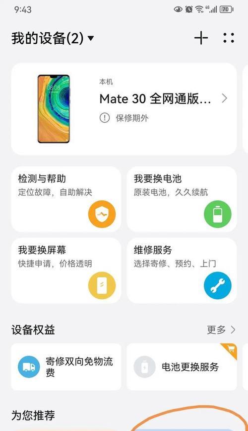 电脑本机内存不足如何扩大？有哪些方案？  第1张