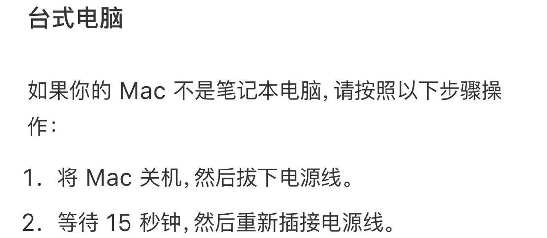 重置电脑后黑屏无法进入系统怎么办？  第1张