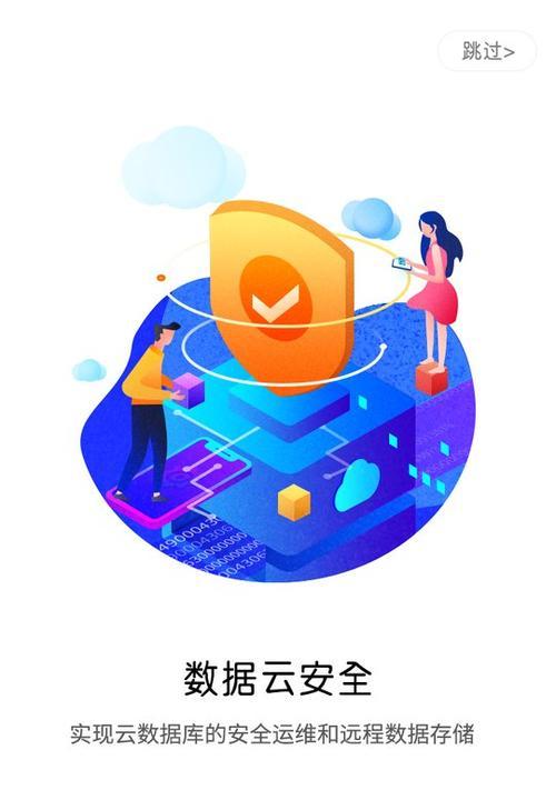 手机拍照出现蓝光是什么原因？如何解决？  第1张