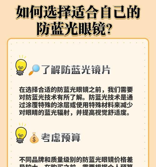 手机拍照出现蓝光是什么原因？如何解决？  第2张