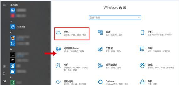 华为笔记本磁吸头使用方法是什么？如何操作？  第2张