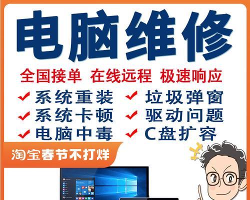 华为电脑黑屏蓝屏恢复步骤是什么？  第2张