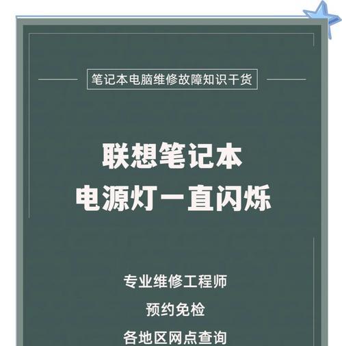 分期笔记本电脑无法开机怎么处理？常见故障有哪些？  第3张