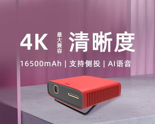 宾狗投影仪怎么放大？放大后有什么效果？  第2张