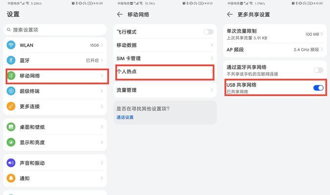 如何开启电脑的无线网络功能？  第1张