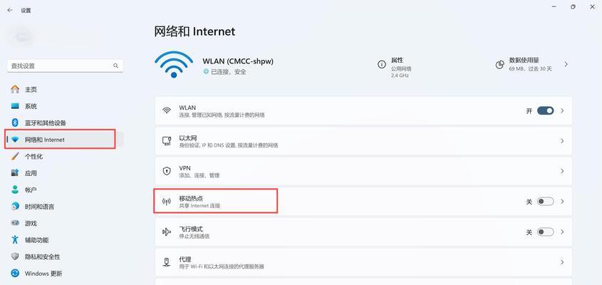 如何开启电脑的无线网络功能？  第3张