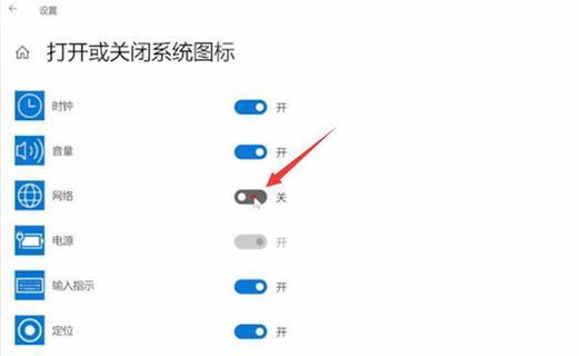 如何开启电脑的无线网络功能？  第2张