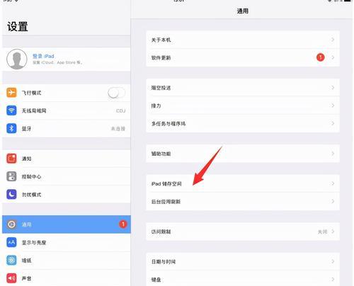 电脑软件内存清理的最佳方法是什么？  第1张