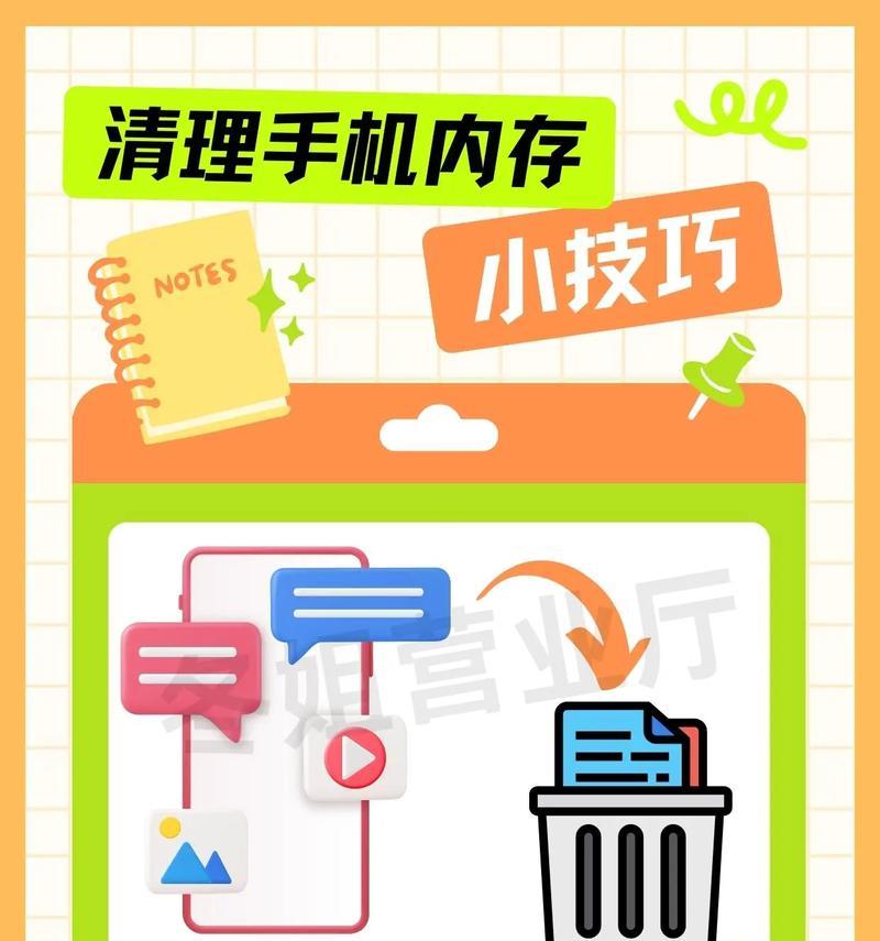 电脑软件内存清理的最佳方法是什么？  第3张