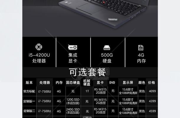 台式电脑自组装配置的正确步骤是什么？  第3张
