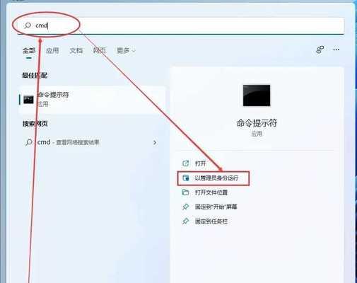 如何在电脑上创建软件图标？  第3张
