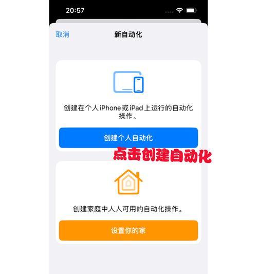苹果手机拍照声音如何关闭？  第3张