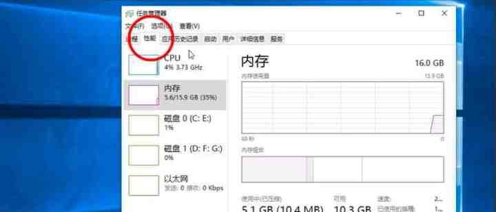 电脑配置高却卡顿怎么办？模拟器运行不畅的解决方法？  第1张
