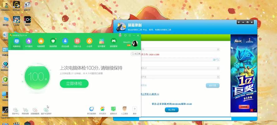 电脑配置高却卡顿怎么办？模拟器运行不畅的解决方法？  第3张