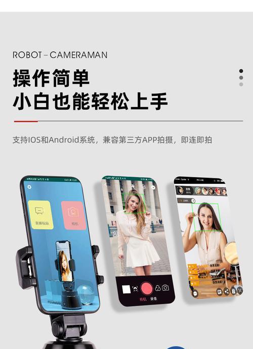 手机360度拍照怎么设置？需要哪些步骤？  第1张