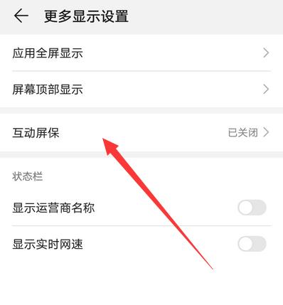 手机360度拍照怎么设置？需要哪些步骤？  第2张
