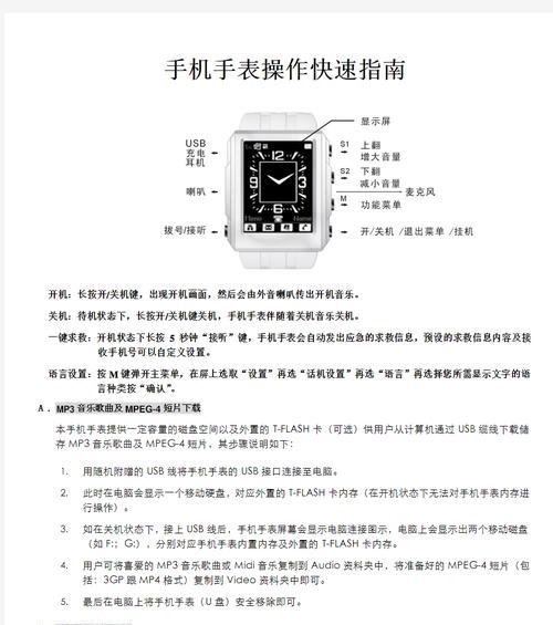 怎么用电脑把手机关机重启？操作指南是什么？  第3张