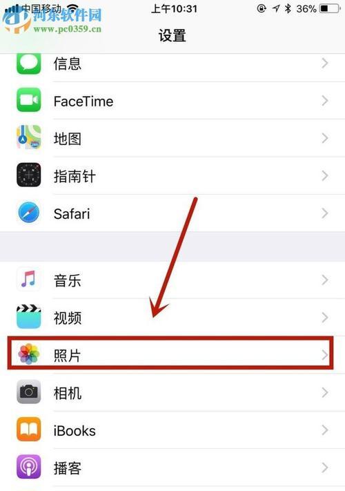 手机定时拍照功能如何关闭？需要哪些步骤？  第3张