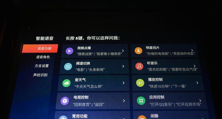 如何操作光学隐形投影仪？  第3张