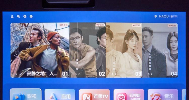 哈趣投影仪忘记密码？重置密码的步骤是什么？  第3张