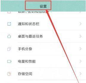 红米翻转电脑关闭声音的方法是什么？有快捷方式吗？  第1张