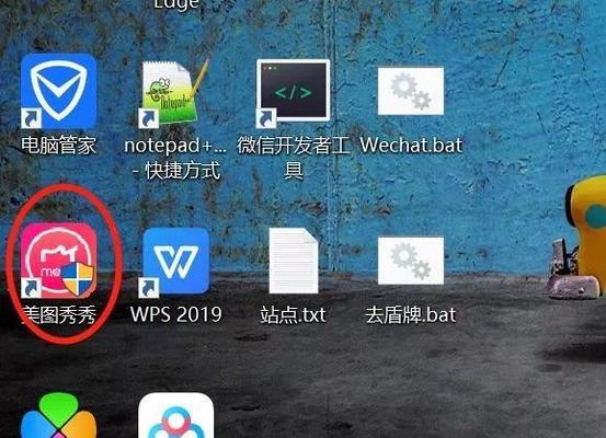 红米翻转电脑关闭声音的方法是什么？有快捷方式吗？  第3张