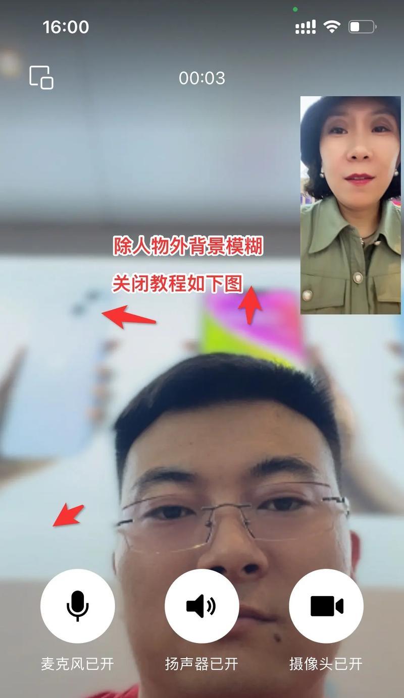 手机拍照时背景图模糊如何调整？  第3张