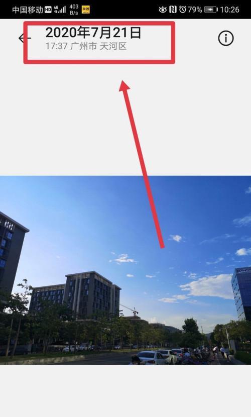 如何回复使用老手机拍照的人？  第2张