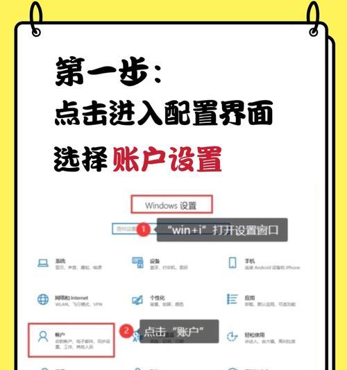 电脑开机密码忘记怎么办？如何找回或重置密码？  第3张