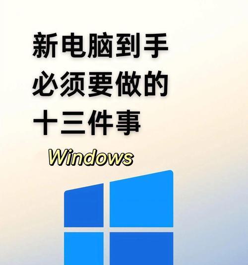 电脑图标如何设置到桌面？操作步骤是什么？  第1张